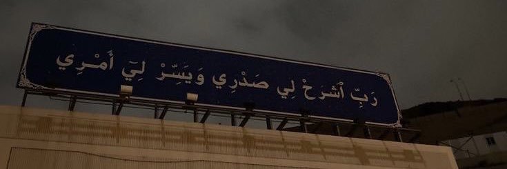 tar banner