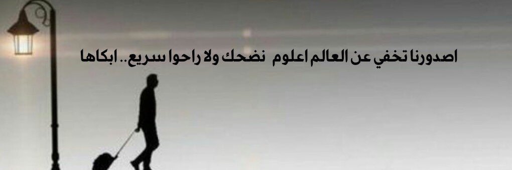 n_aljerwi's profile banner image