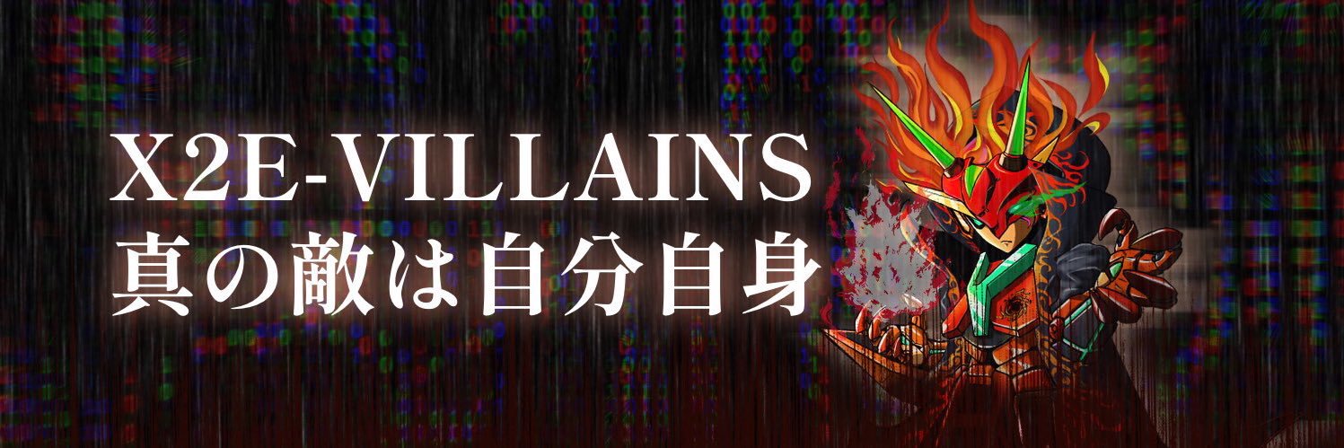 じぇー banner