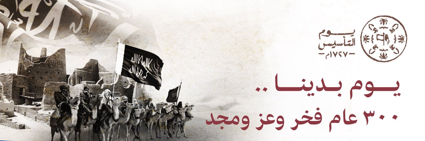 عشيرة النافع بالعلا banner