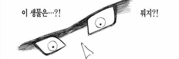 vngtts Profile Banner