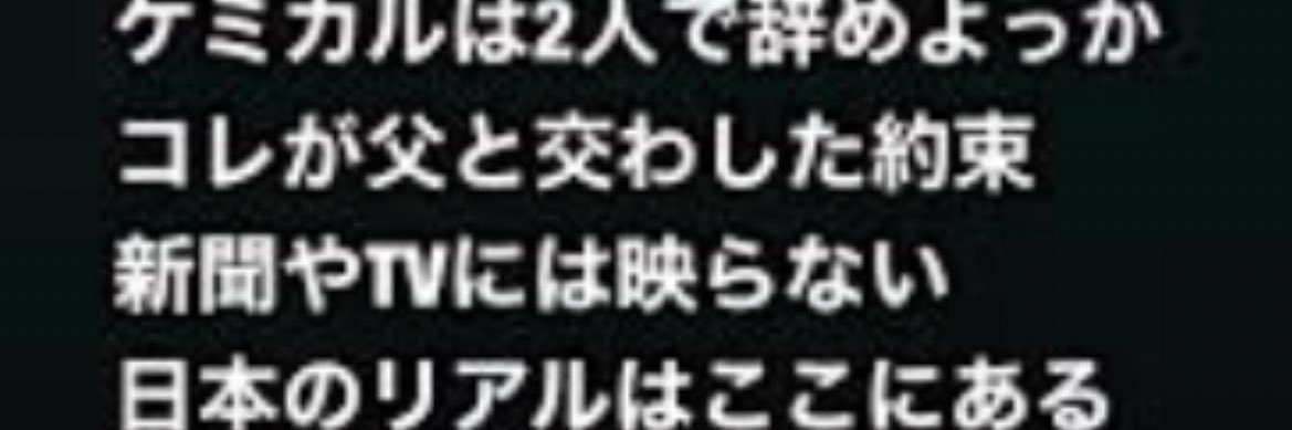 きゅるきゅるりん！ banner