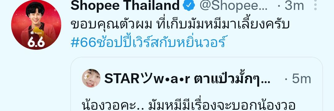 STARツw•a•r ตาแป๋วมั้กๆ🎀💗✨ banner