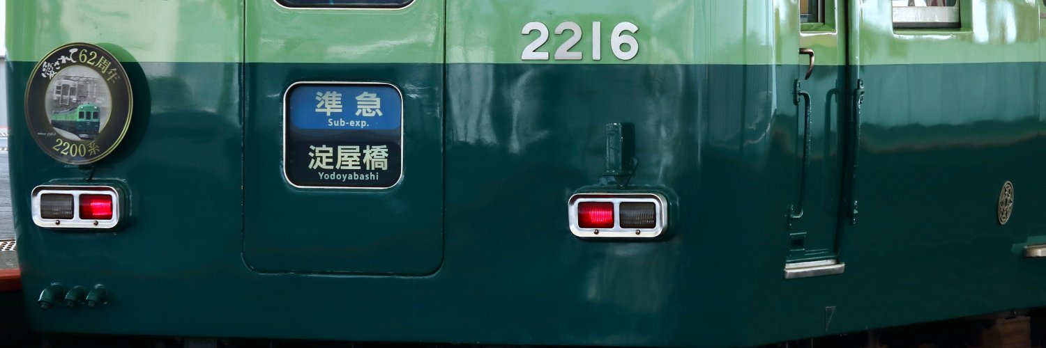 Ansoku_C7H6O2's profile banner image