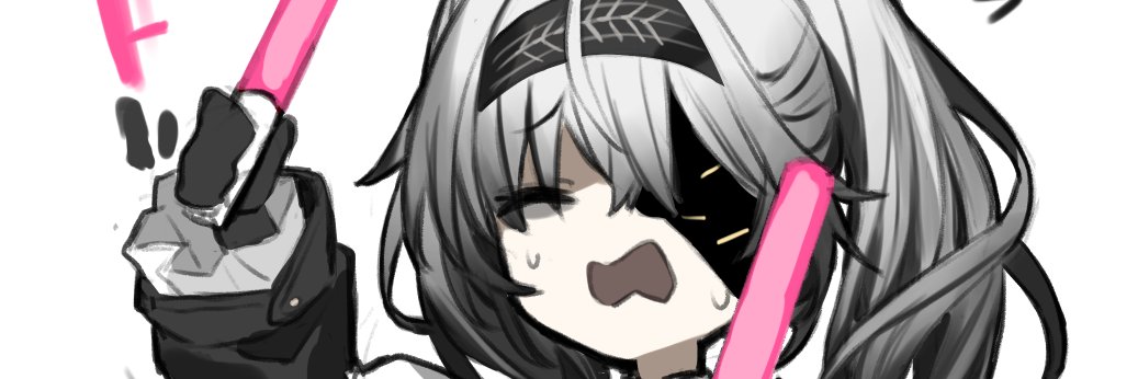 がねさぎ（お仕事募集中） banner