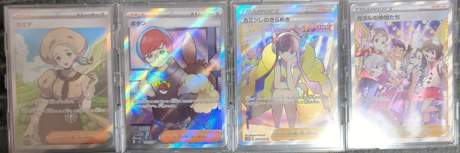 しろ茶y@m@☘️ banner