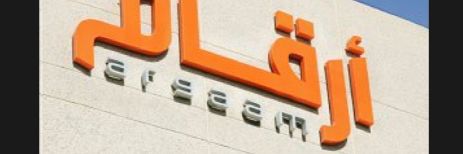 abdulmalik's profile banner image