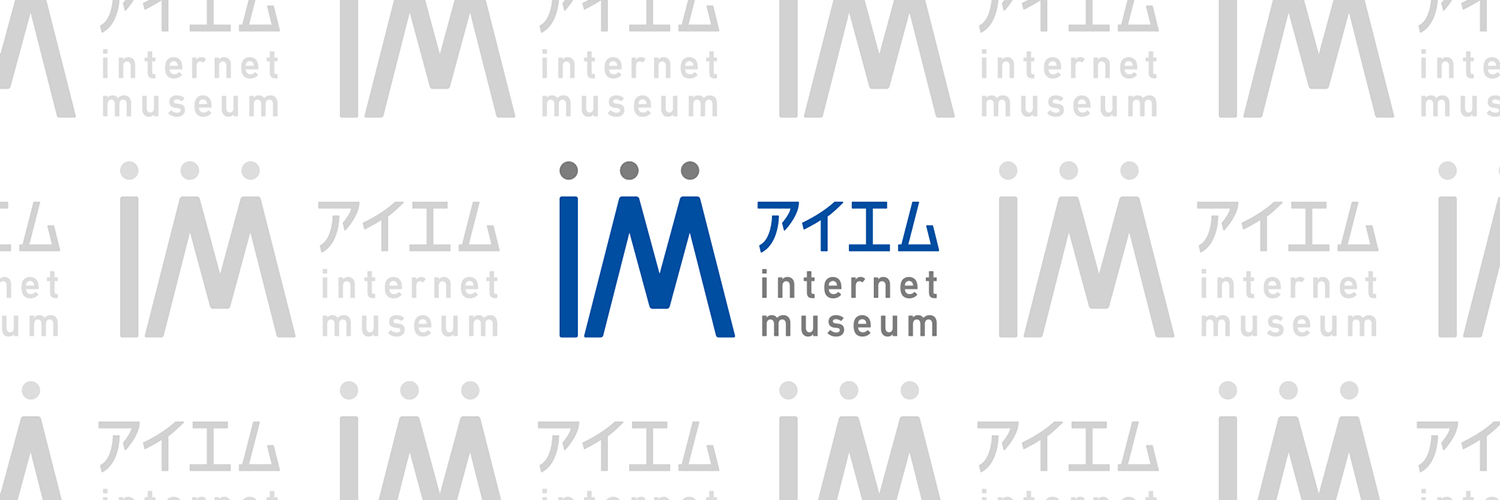 アイエム's banner