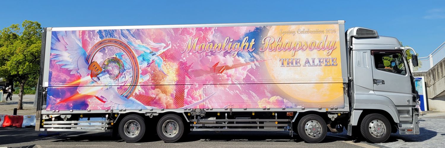 優雨子 banner