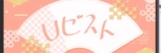 u_zest's profile banner image
