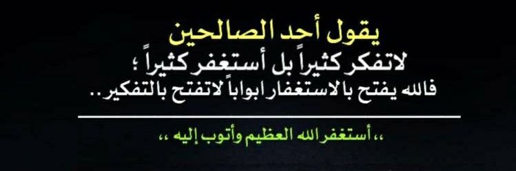 abdelrhman26's profile banner image