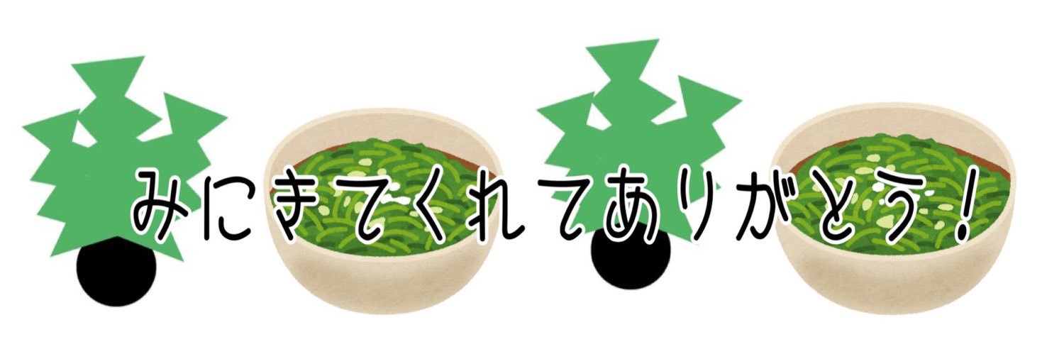 MEKAPU0527's profile banner image
