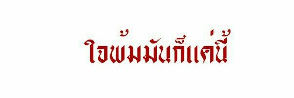 พูห์ banner