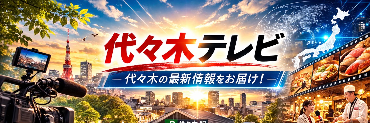 yoyogi's profile banner image