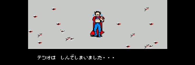 hrnc_tetsu's profile banner image