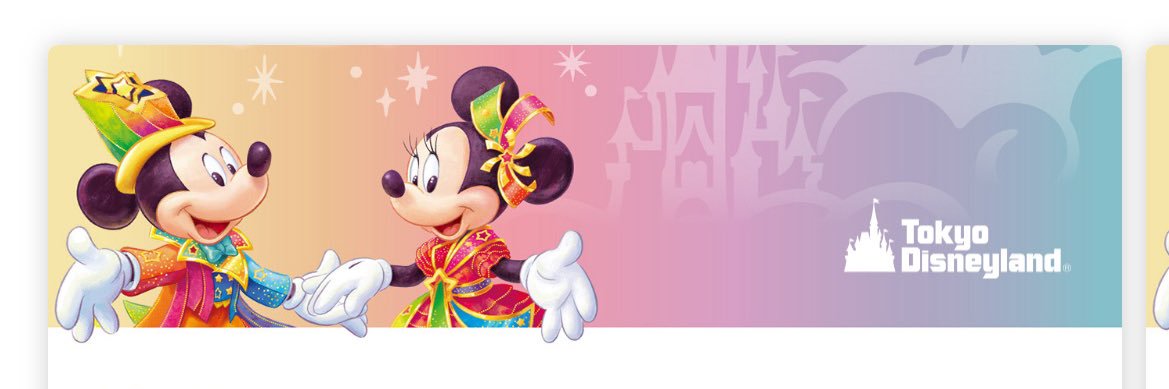 oopixienn's profile banner image