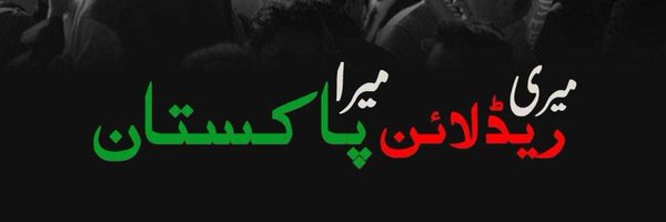 MASOODAQ216 Profile Banner