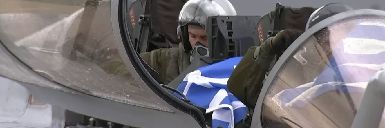 Κυρά Ζαχάροβα's banner