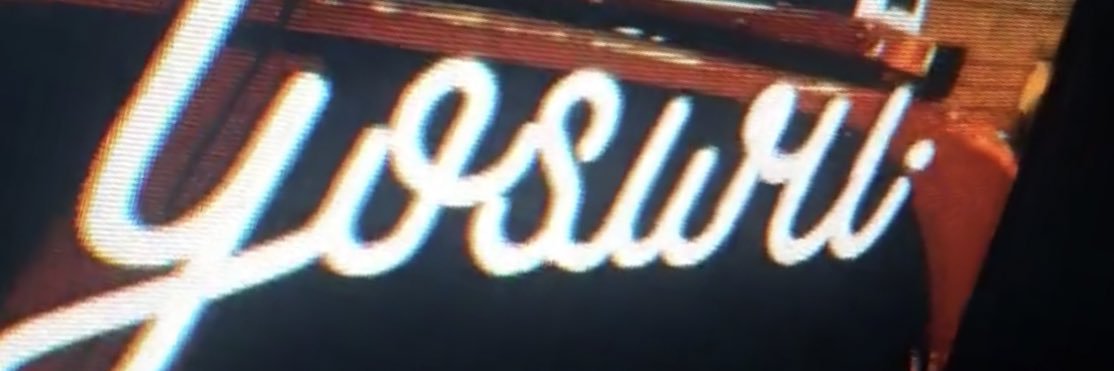 yoswu banner