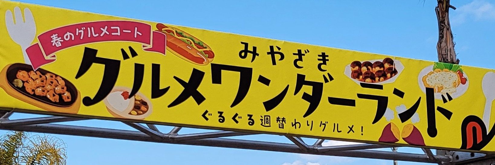 TownMiyazaki's profile banner image