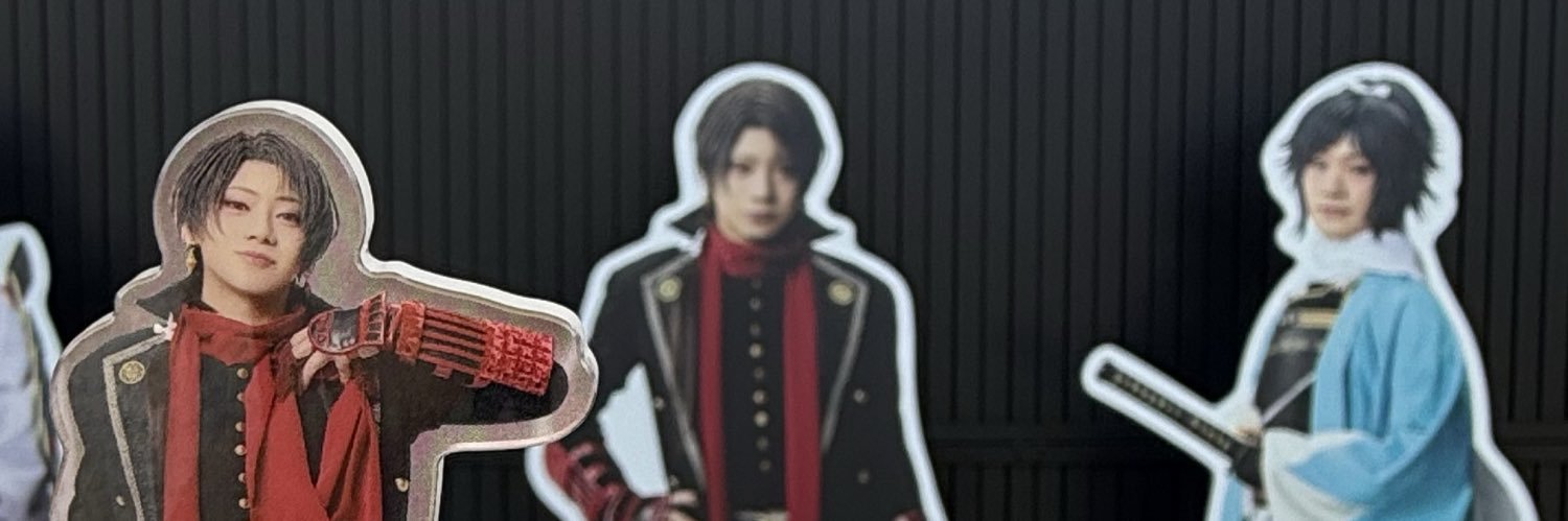 ほしの banner
