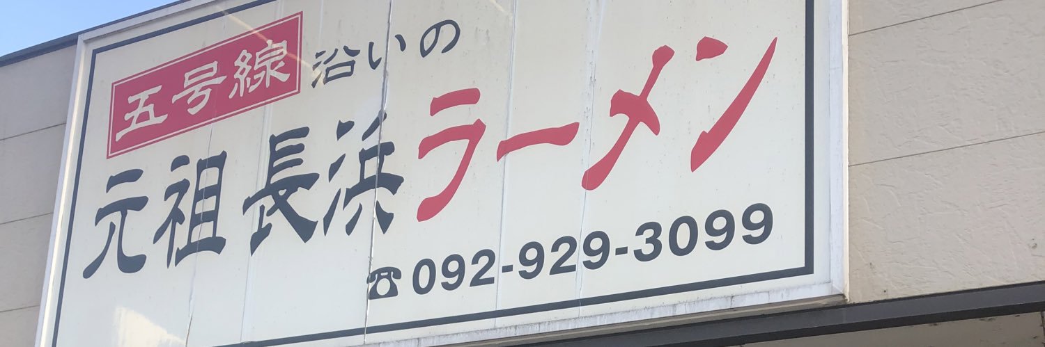 Te2443's profile banner image