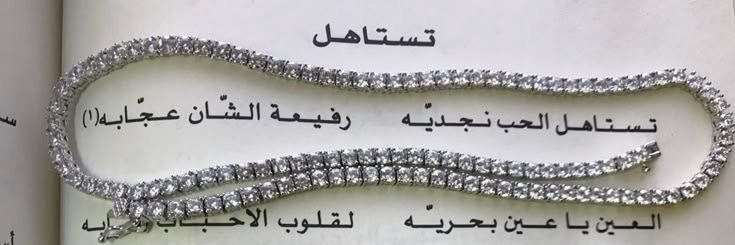 شآم banner