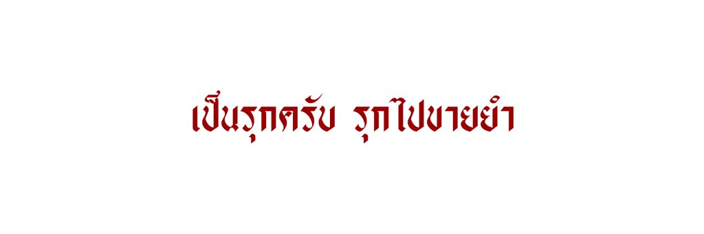 𝖐𝖕 banner