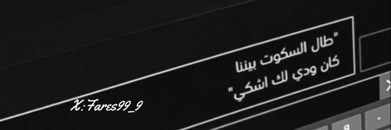 Fares99_9's profile banner image