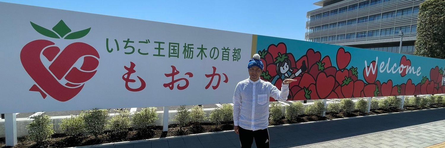ueharacho's profile banner image