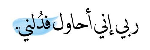 Abada_Fatima's profile banner image