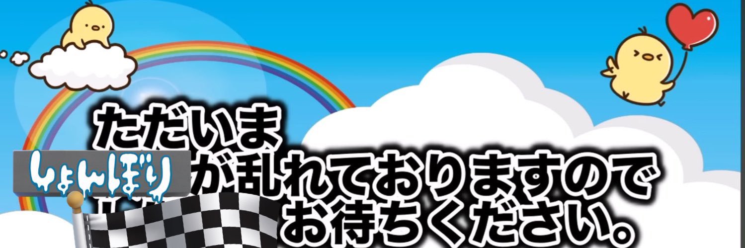 satomipinkyu's profile banner image