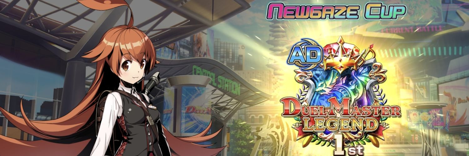 超かずら姫 banner