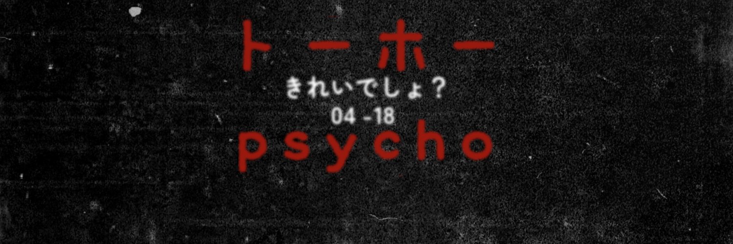 iTOEHOE's profile banner image
