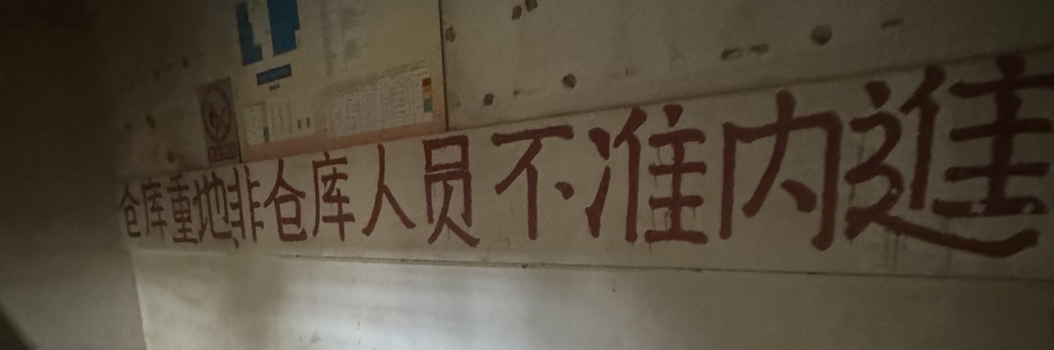 gentenhige's profile banner image