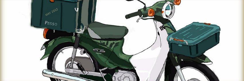 Passo_FM's profile banner image
