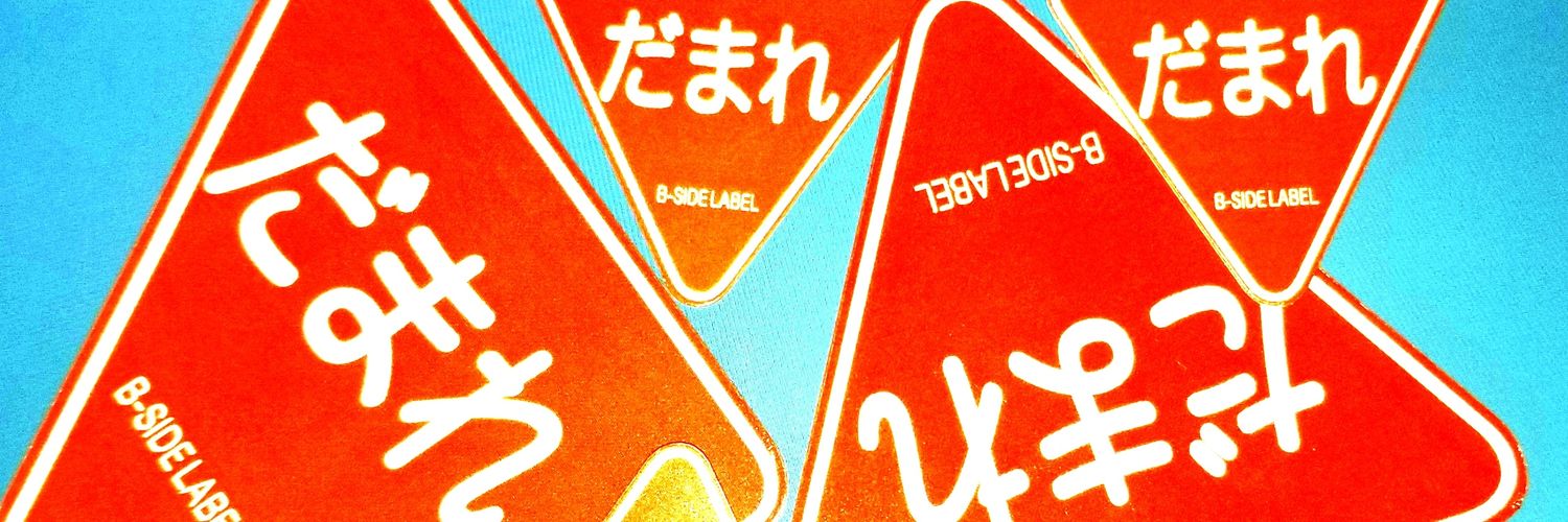 M_ta_97's profile banner image