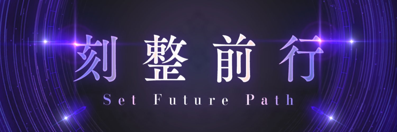 gr6_tea's profile banner image