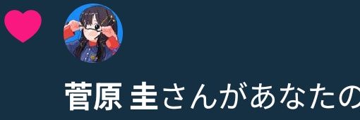 あしす(そる)📕 banner
