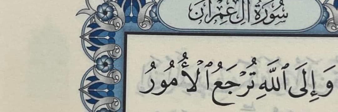 Diab's banner