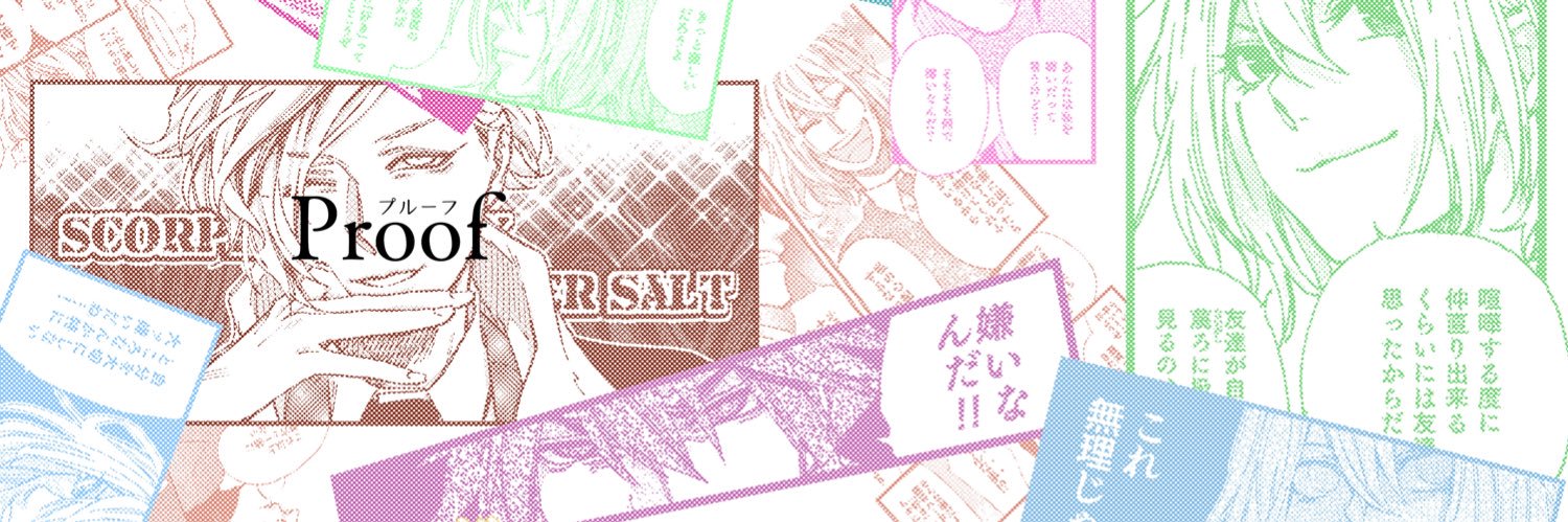 仲間 banner