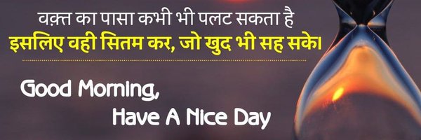 YashAhmad8 Profile Banner