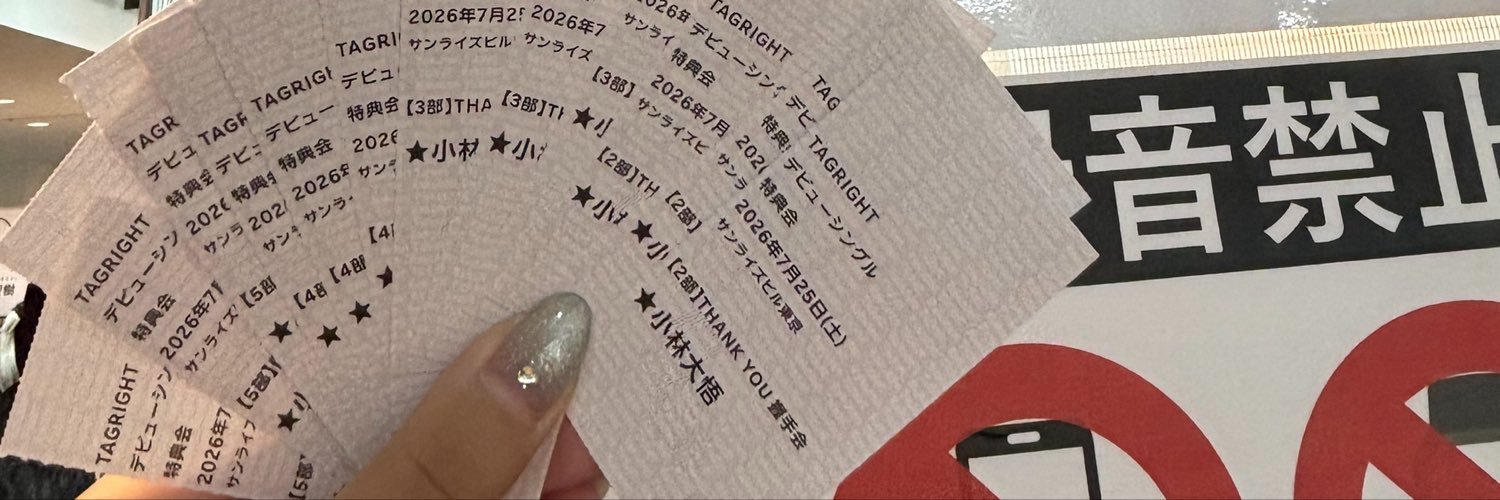 a5dnyan's profile banner image