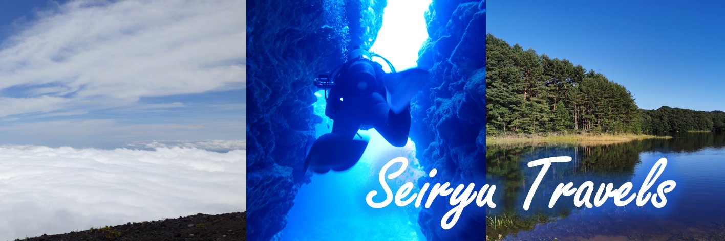 SeiryuTravels's profile banner image