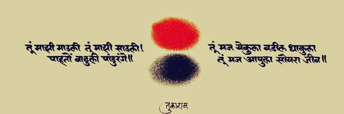 kiran4288's profile banner image