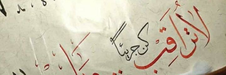 Rahela214's profile banner image