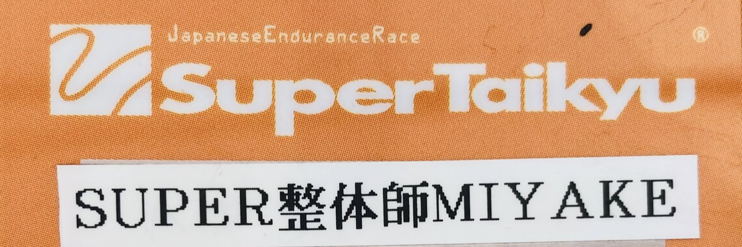 hideaki_miyake's profile banner image