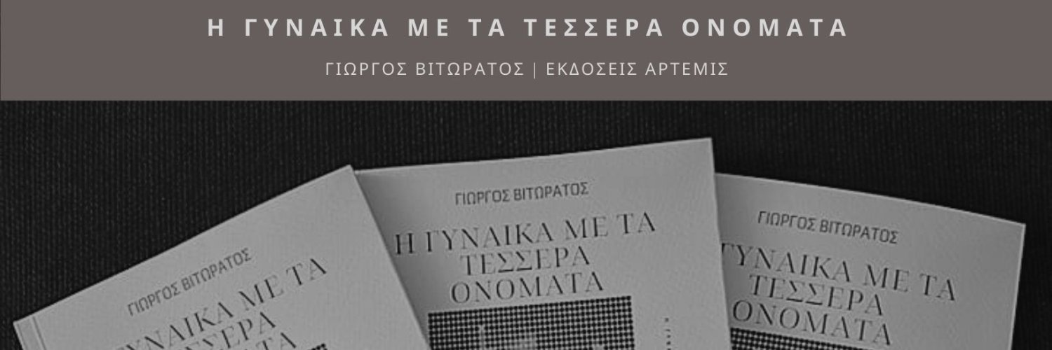 GeorgeVit's profile banner image