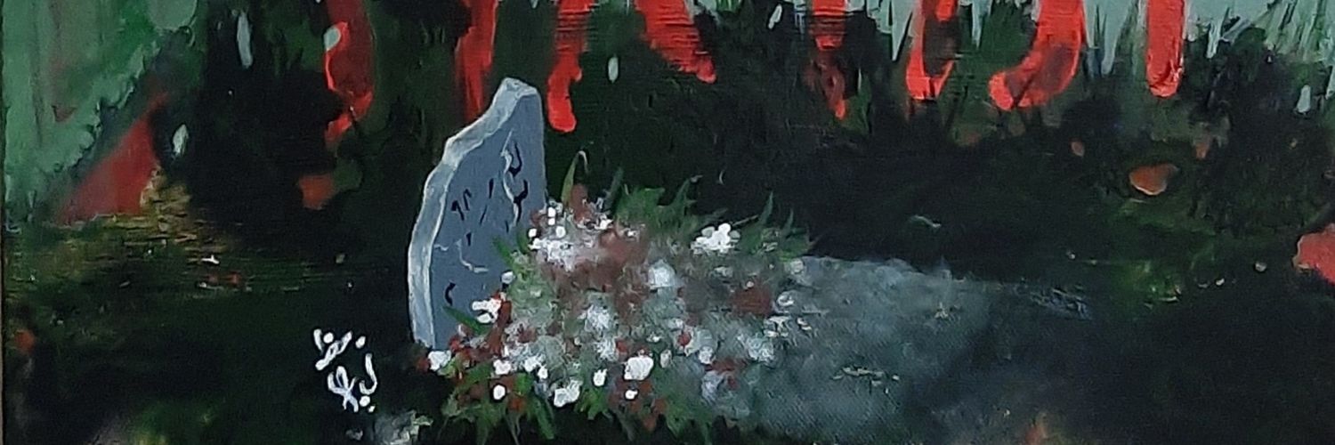 لیل و النهار's banner