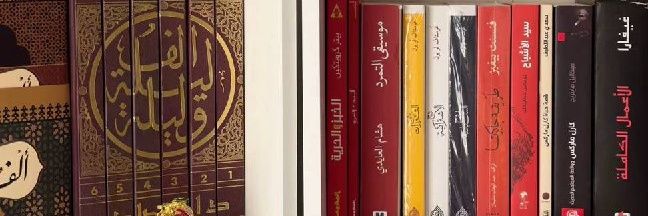عُــمــر •'s banner